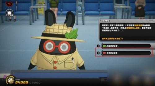 绝区零治安官的一天第2天怎么玩