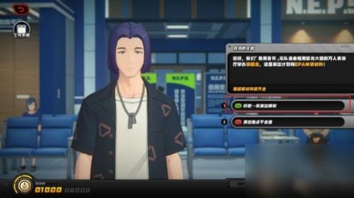 绝区零治安官的一天第2天怎么玩