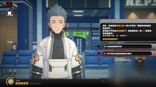 绝区零治安官的一天第2天怎么玩