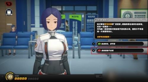 绝区零治安官的一天第2天怎么玩