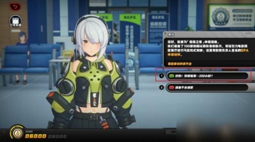 绝区零治安官的一天第2天怎么玩