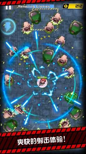 我枪里没有子弹截图1