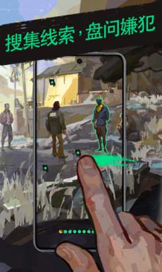 极乐迪斯科截图2