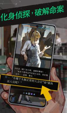 极乐迪斯科截图1