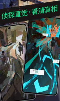 极乐迪斯科截图3