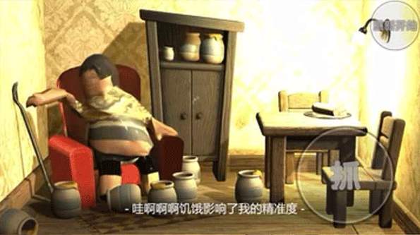 良子吃焖子截图3