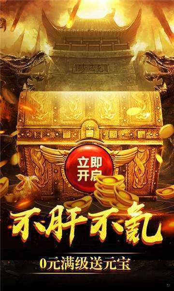 暗黑破坏神2重制版截图3