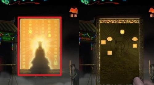 纸嫁衣7舞台花盆文字正确顺序一览