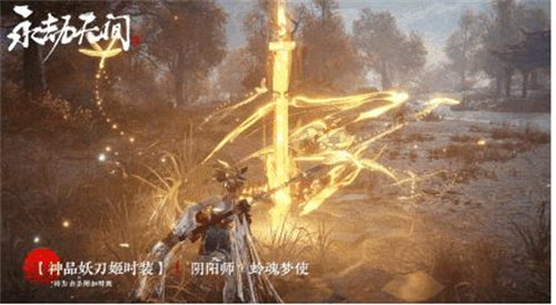 永劫无间妖刀姬红皮蛉魂梦使多少钱