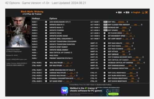 黑神话悟空风灵月影用途介绍