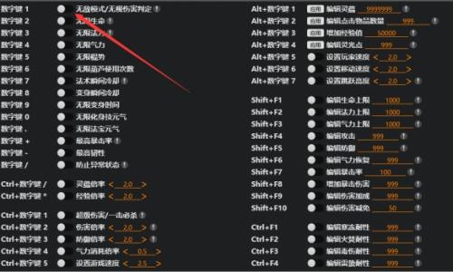 黑神话悟空风灵月影用途介绍