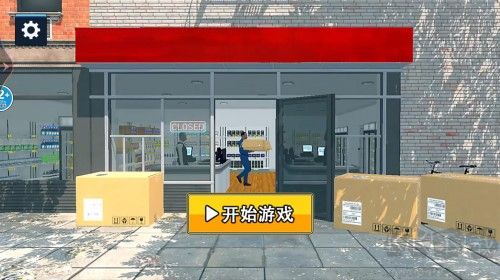 面包店超市模拟器截图1