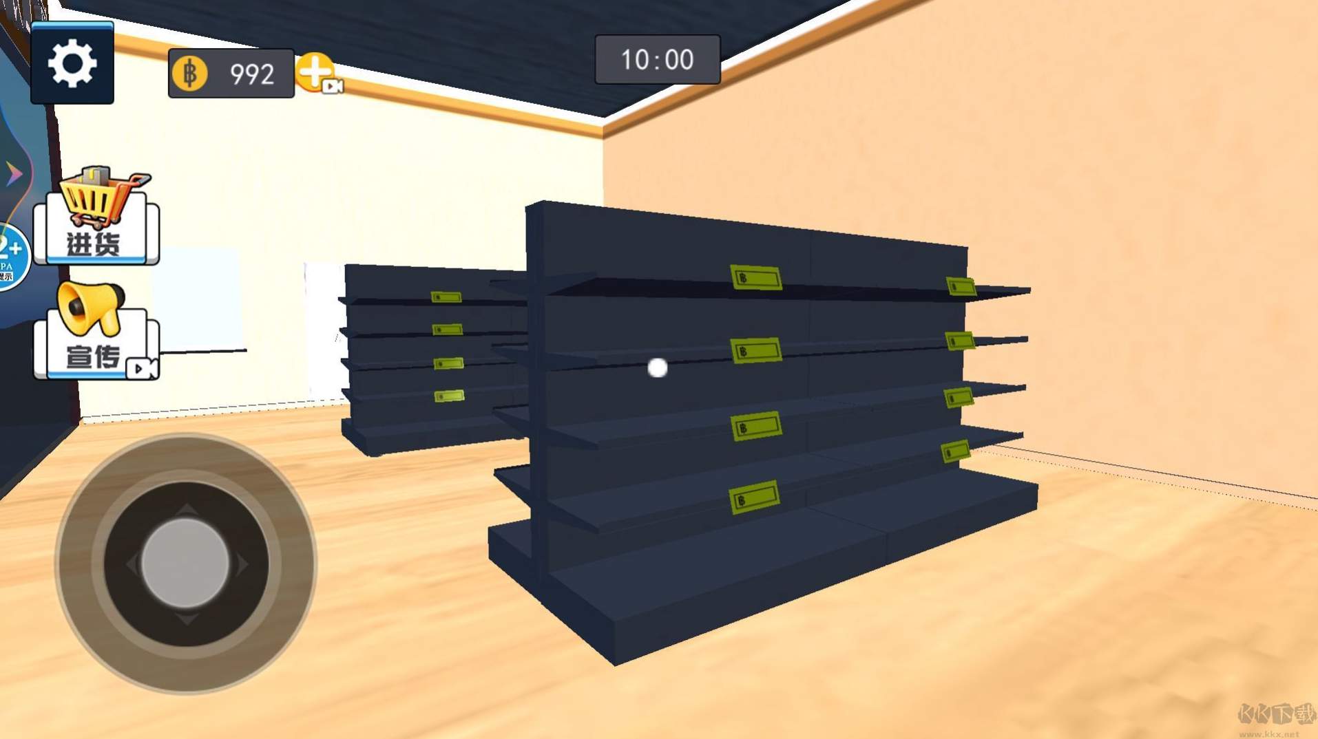 面包店超市模拟器截图3