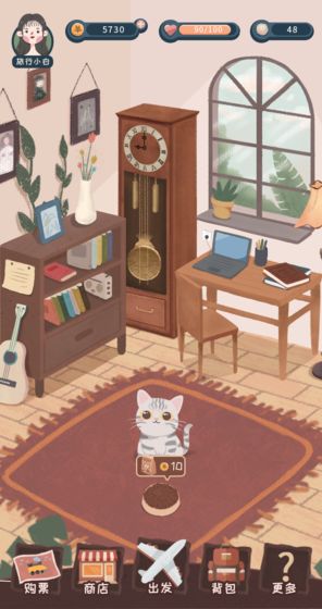 旅行少女测试服截图1