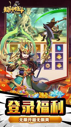 超神格斗杀破狼截图1