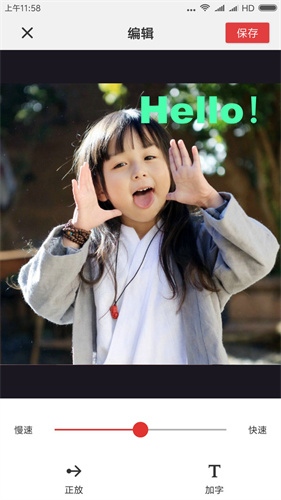 gif制作器免费版截图3