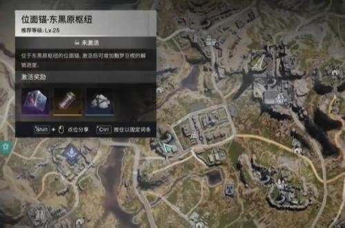 七日世界东黑原枢纽神秘宝藏位置详情