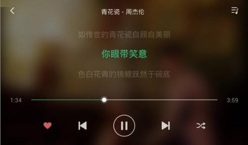 车载音乐软件推荐-车机版音乐软件都有哪些