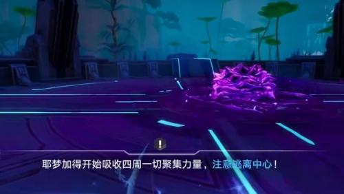 幻塔耶梦加得boss打法技巧