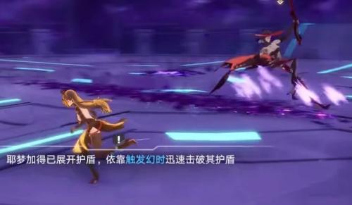 幻塔耶梦加得boss打法技巧