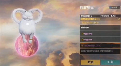 妄想山海吞噬技巧介绍