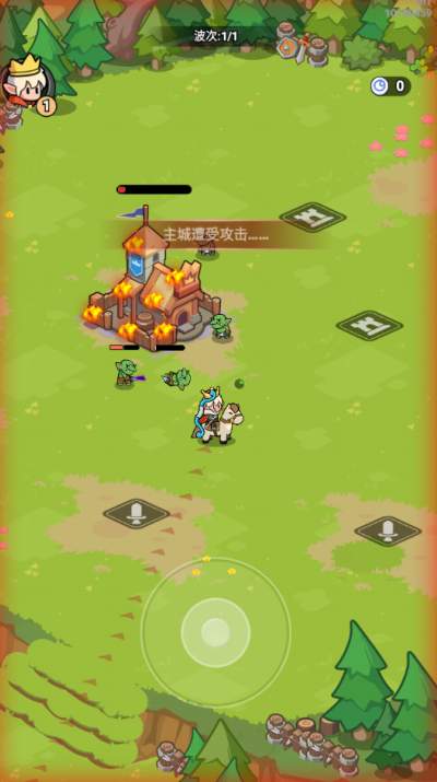 全境守卫内购版截图3