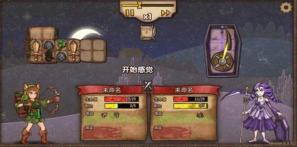 背包乱斗福西法的宝藏截图3