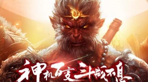 斗战神混沌模式开启等级