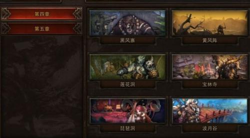 斗战神混沌模式开启等级