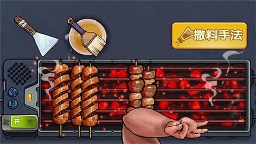 真香一条街忘不了奶茶截图2