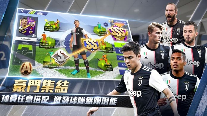FIFA Mobile截图3