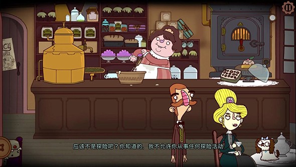 伯特伦费德历险记截图3