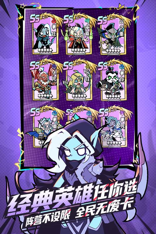 坠落守望者截图2