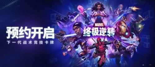 漫威终极逆转格温侍介绍