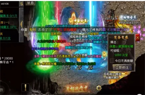 怒火一刀勇闯天关怎么打