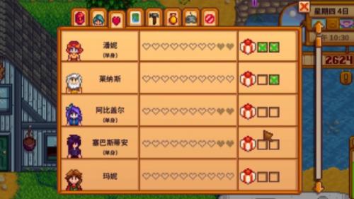 星露谷物语错过剧情补救方法