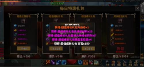 中国式网游gm怎么使用