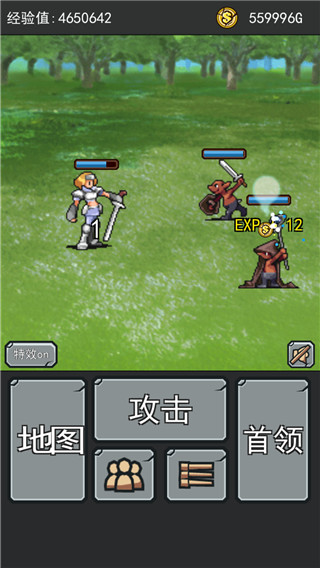 轮回勇者传说截图1