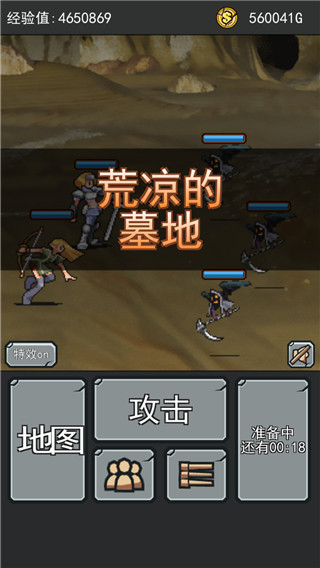 轮回勇者传说截图2