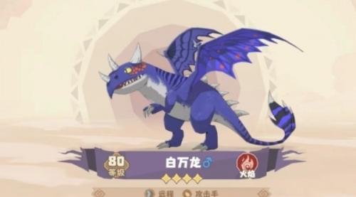 驯龙高手旅程利刺纳德天赋数值一览