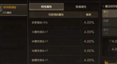 dnf手游漫游觉醒任务攻略