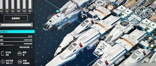 星空船员满了解决方法