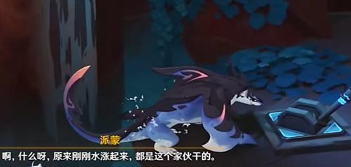 原神设法触碰铭印任务怎么做