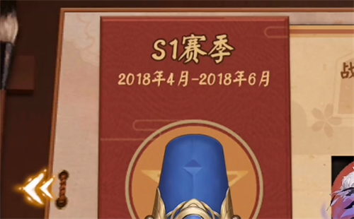 决战平安京赛季时间表 2023历史赛季结束开始时间一览