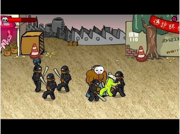 闪客快打2截图1