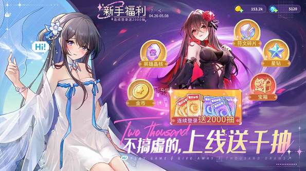 指尖像素城截图2