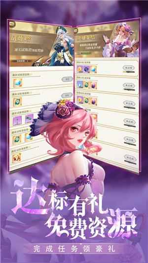 海岛传奇手机版截图1