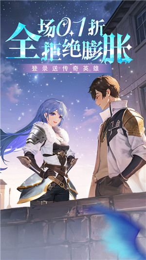 海岛传奇手机版截图2