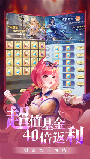 海岛传奇手机版截图3