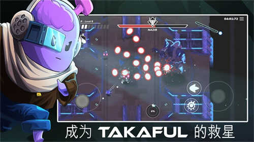 超能机器人截图3